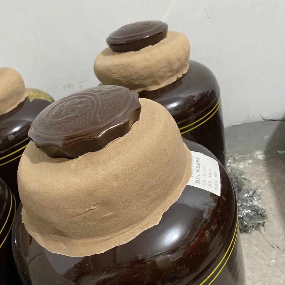 酒坛封口泥封酒坛子封坛泥家用白酒封口泥密封封坛材料封密封泥窖藏封