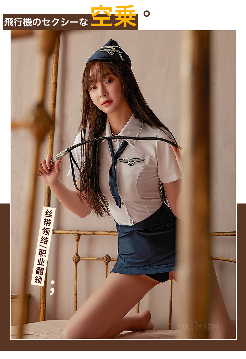 曼烟女诱惑角色扮演开裆免脱情趣睡衣日式和服制服印花旗袍空姐sm套装