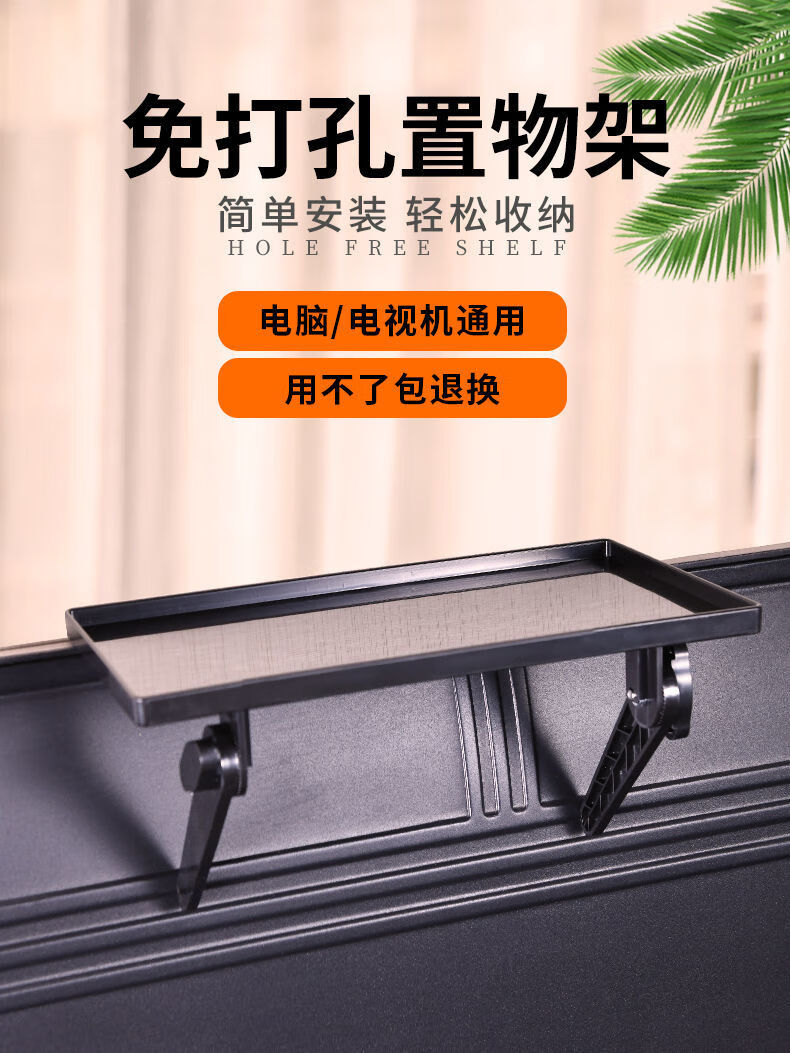 机顶盒置物架免打孔显示器置物架电视机支架屏幕路由器机顶盒架子收纳架挂架 【大号直角走线款】一个装