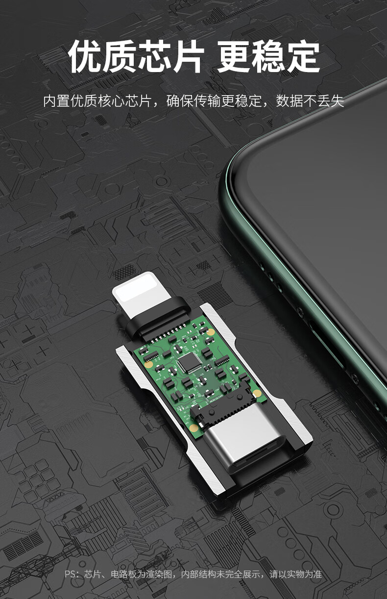 适用苹果耳机转接头插电脑转换器苹果耳机lightning转usb接口苹果13