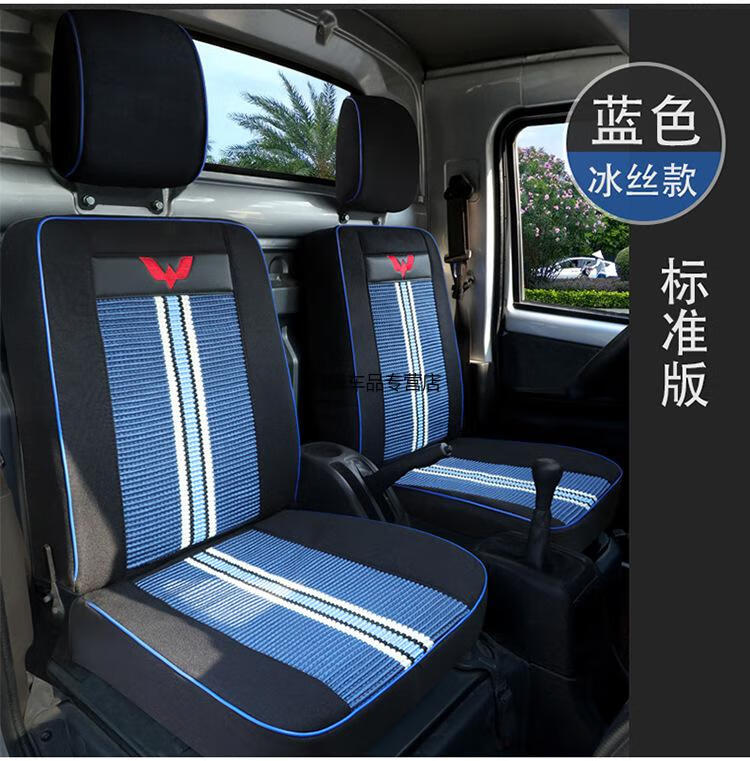 五菱荣光小卡座套双排12l15l单排专车专用全包围汽车四季坐垫套灰色