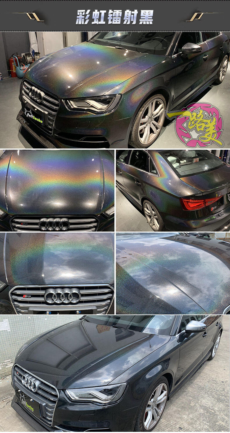 七彩镭射白改色膜彩虹全车改装贴膜镭射黑车身锦绣灰摩托电动贴纸彩虹