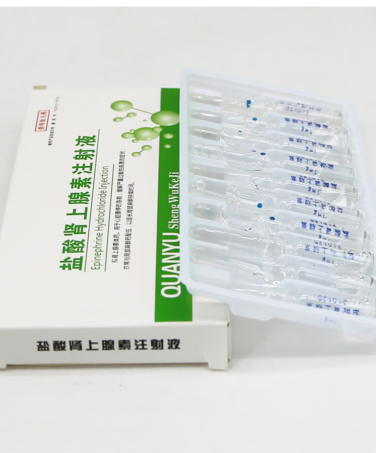 肾上腺素兽用肾上腺素注射液兽用强心针急救升温抗过敏樟脑磺胺钠1盒