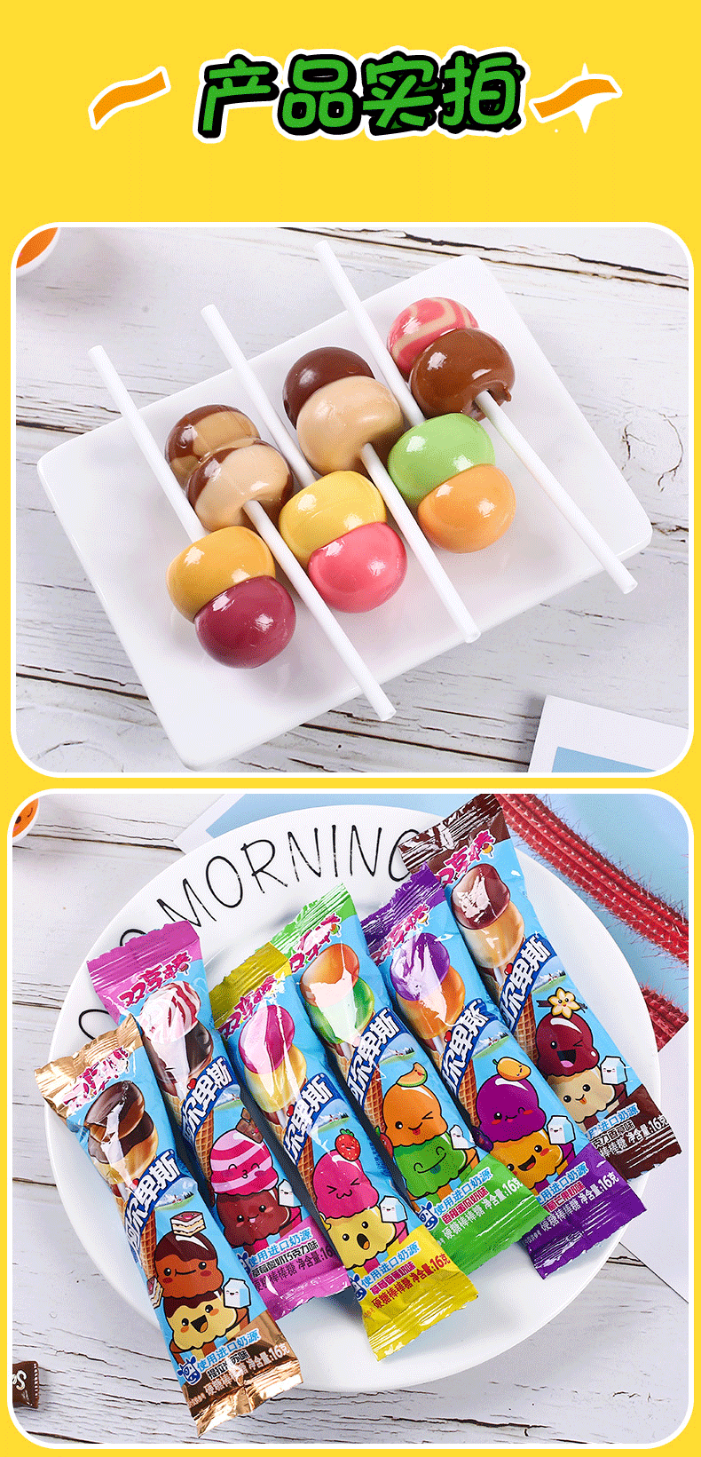 阿尔卑斯棒棒糖双享棒双层双头儿童双球16gx48支混合儿童糖果零食27支