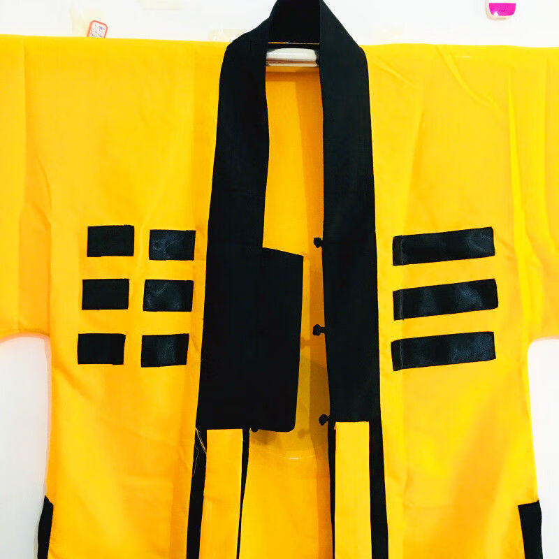 梵牧罗道教用品法衣道士服道服道袍长袍套装道家衣服八卦衣太极八卦经