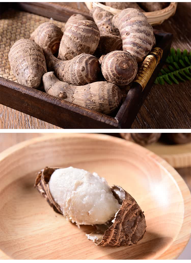 元族 【严选年货好物】江苏靖江香芋 靖江市特产沙香芋小芋头礼盒装