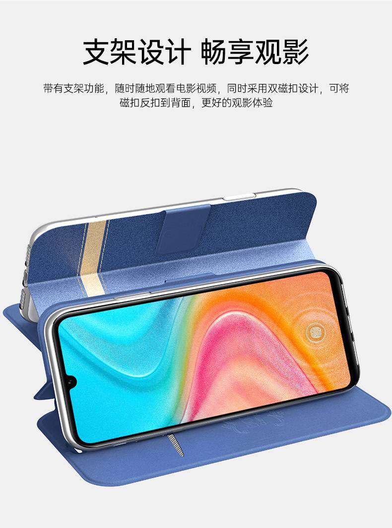博汇优华为荣耀20青春版手机壳honor20lite翻盖保护皮套全包lra一al00