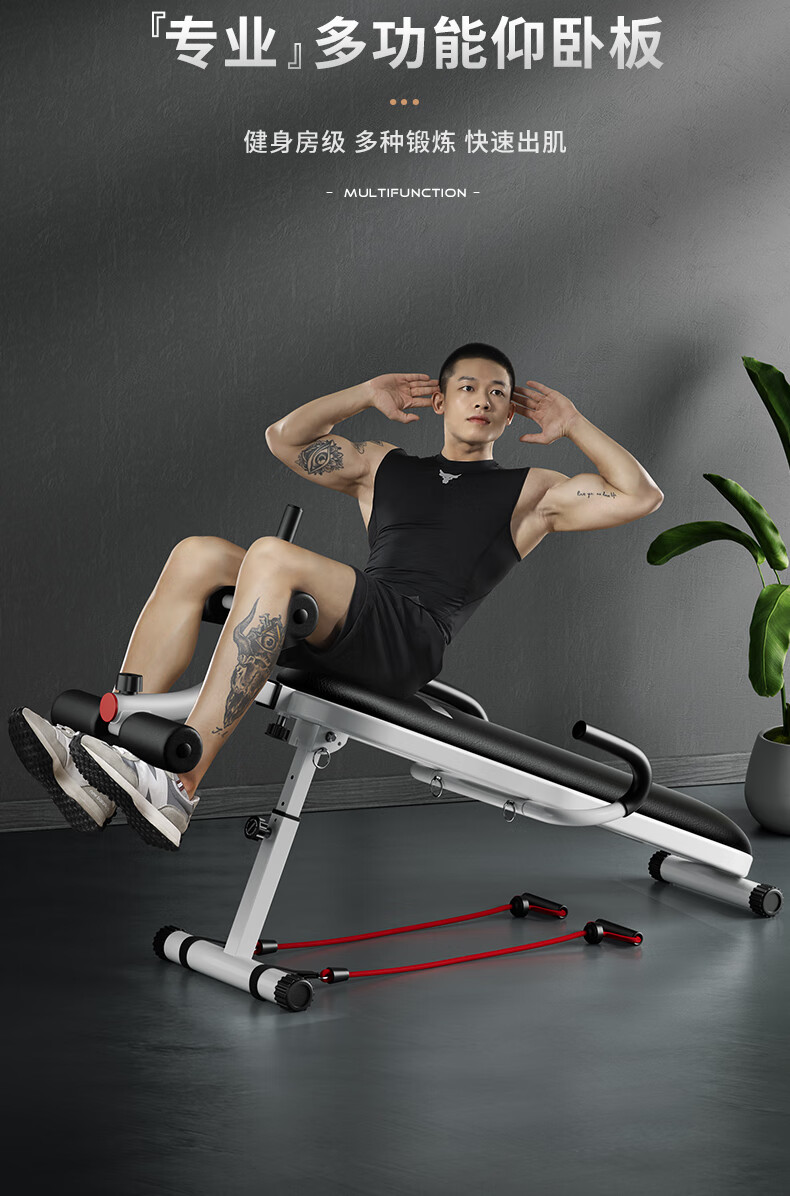 余今仰卧起坐辅助器健身器材家用锻炼器械稳定器男士卷腹肌训练仰卧板