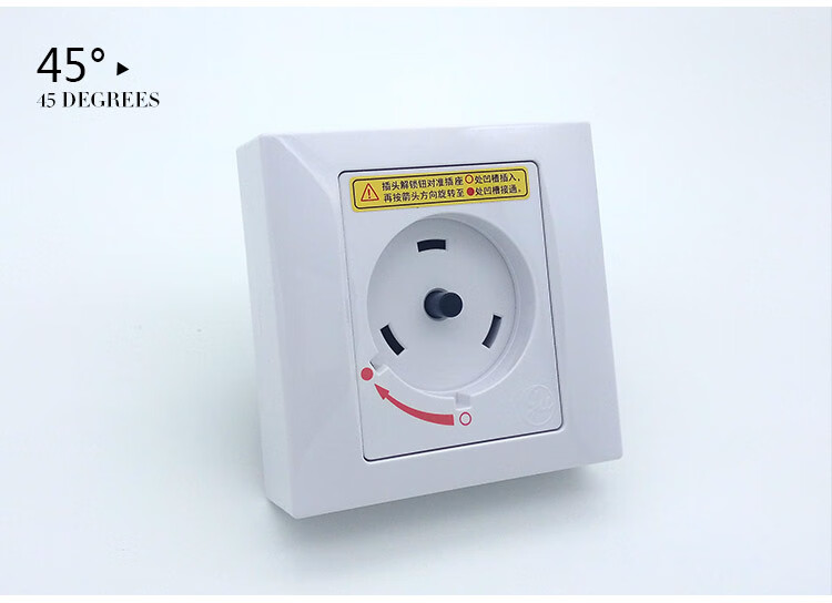 适用于格力空调专用插座32a3匹2p旋转柜机插头互联耦合器g-132sp 单