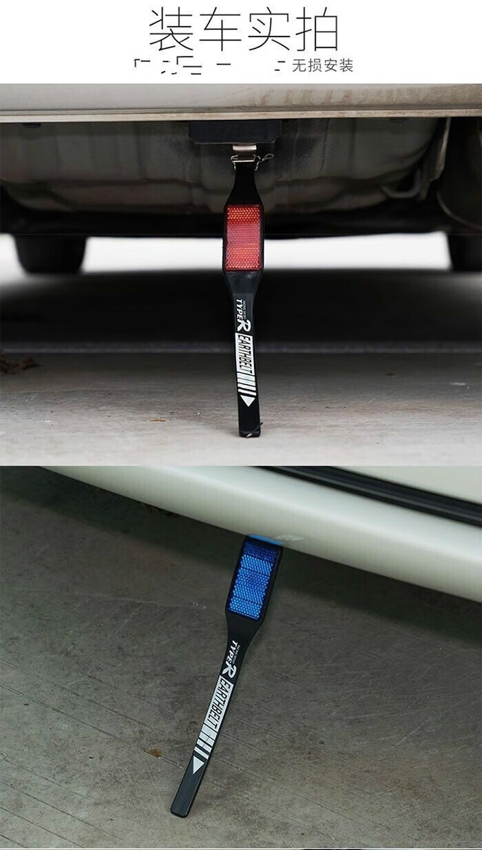 汽车静电消除带消除器静电带车尾带圆圈款升级款英文静电带