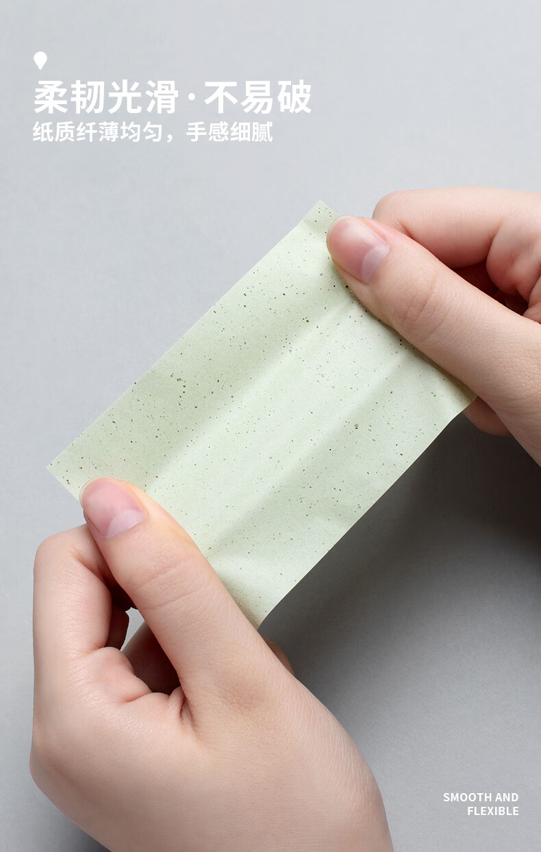 2022新款绿茶竹炭吸油纸女面部上擦去油面纸控油收缩毛孔脸部男士便携