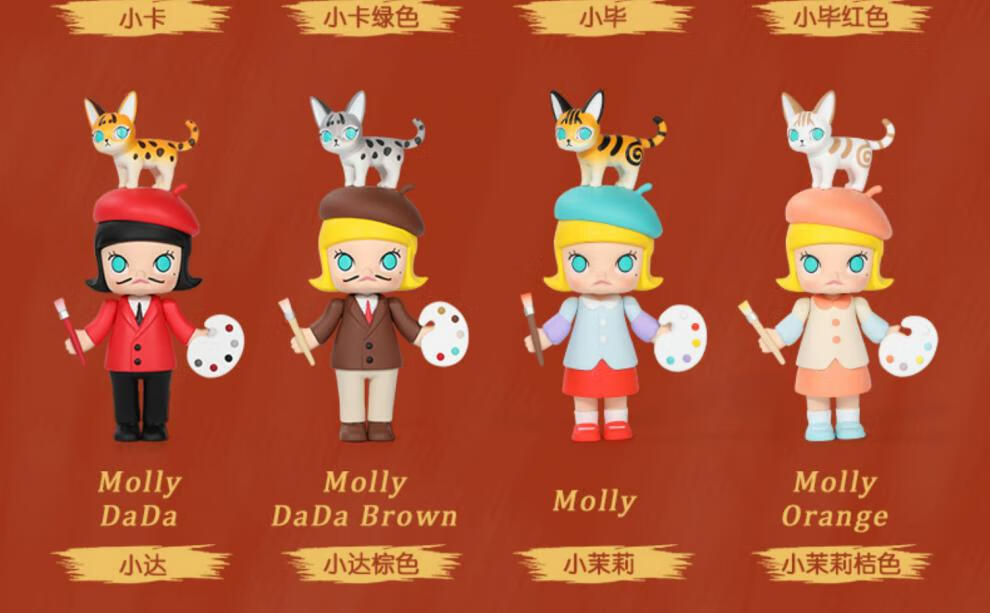 popmart泡泡玛特盲盒毕奇便宜公仔女生molly福袋坐坐公主系列盲盒随机