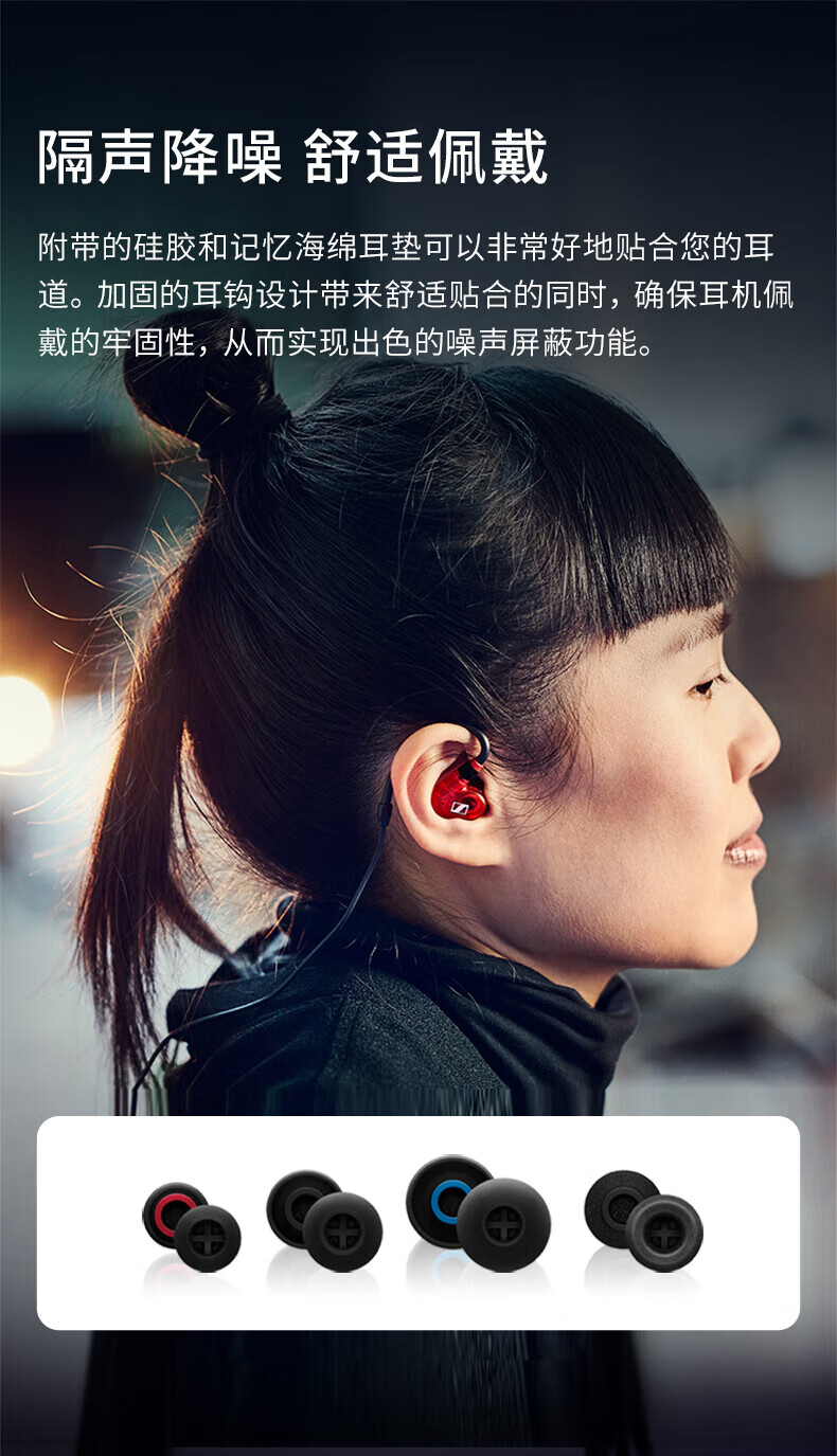 森海塞尔ie100pro入耳式hifi发烧级耳机隔音降噪有 白色 官方标配