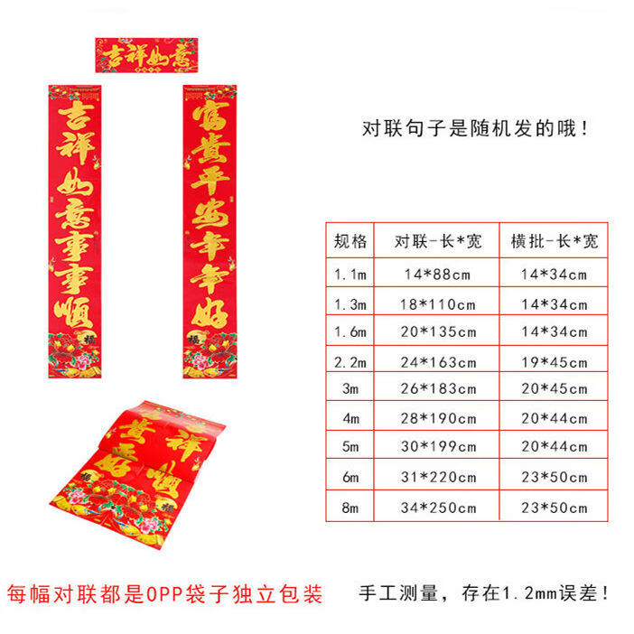网红款2022虎年对联批发新年春联年画烫金春节过年贴纸礼品节日新年