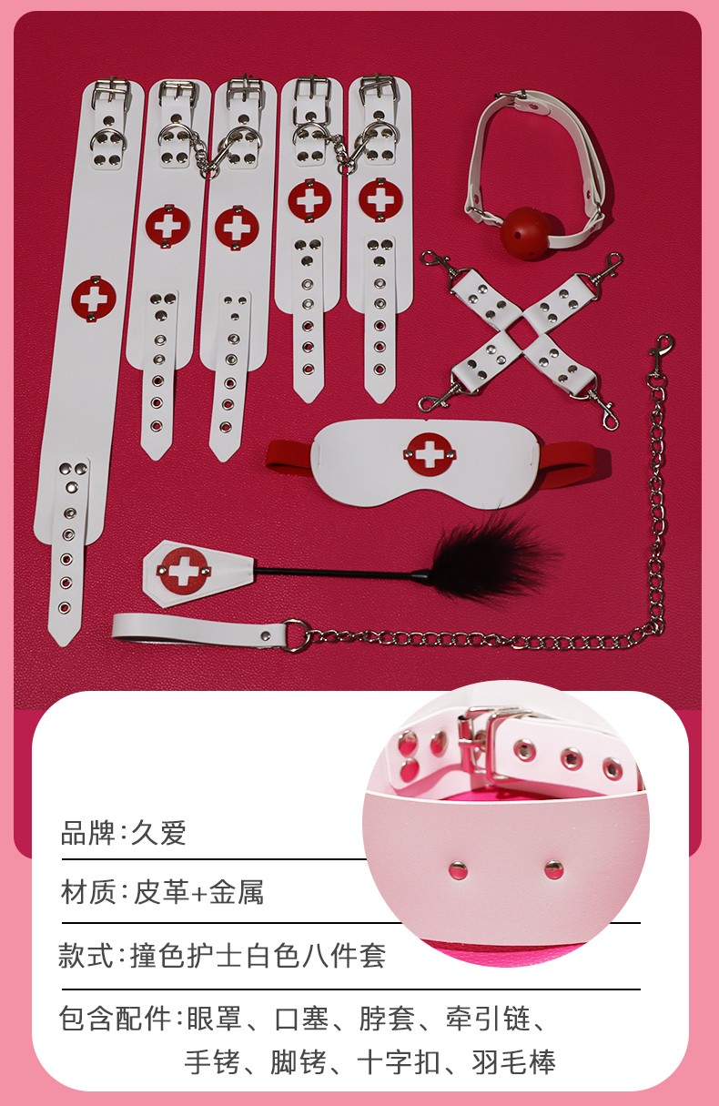 sm情趣用品套装绳子捆绑项圈分腿器口球皮鞭性玩具房事角色扮演制服