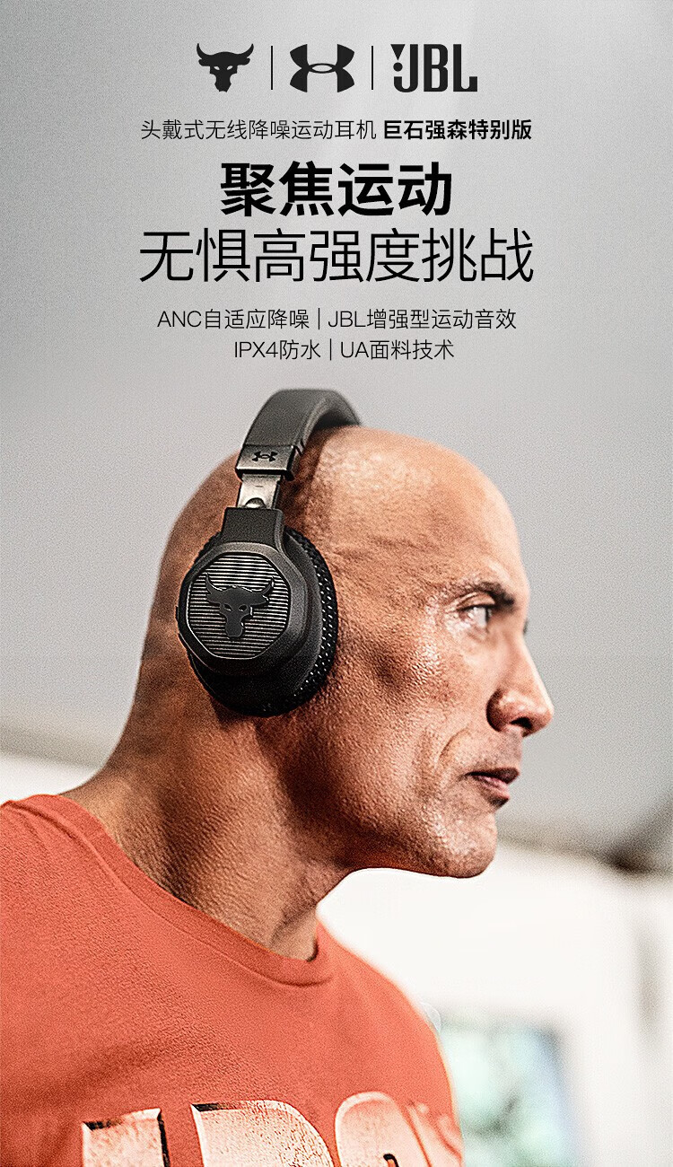 jbl 耳机头戴式无线运动降噪蓝牙耳机耳麦强森限量防水防汗苹果华为