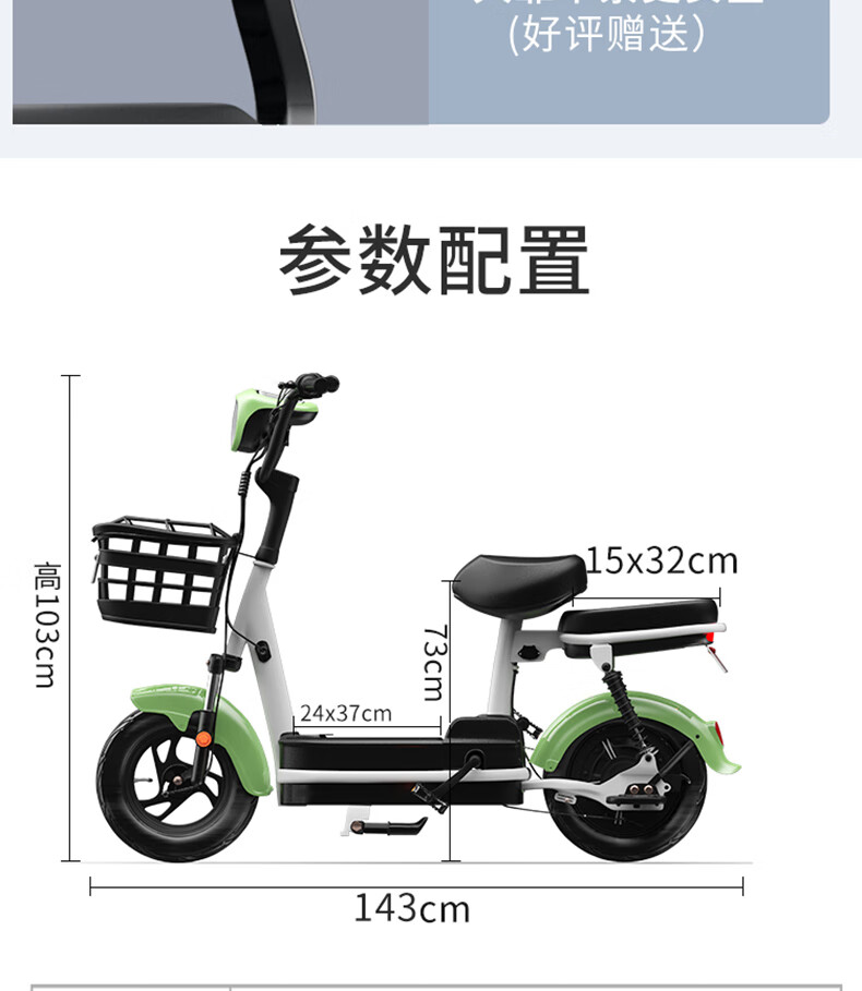 雅迪新日爱玛绿源台铃同款电动车男女士小型电瓶车两轮电动自行车