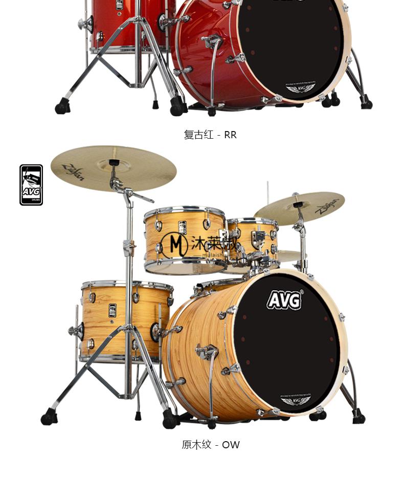 dw架子鼓m5avg闪电架子鼓美国高端演奏初学者入门练习爵士鼓 原木纹sd