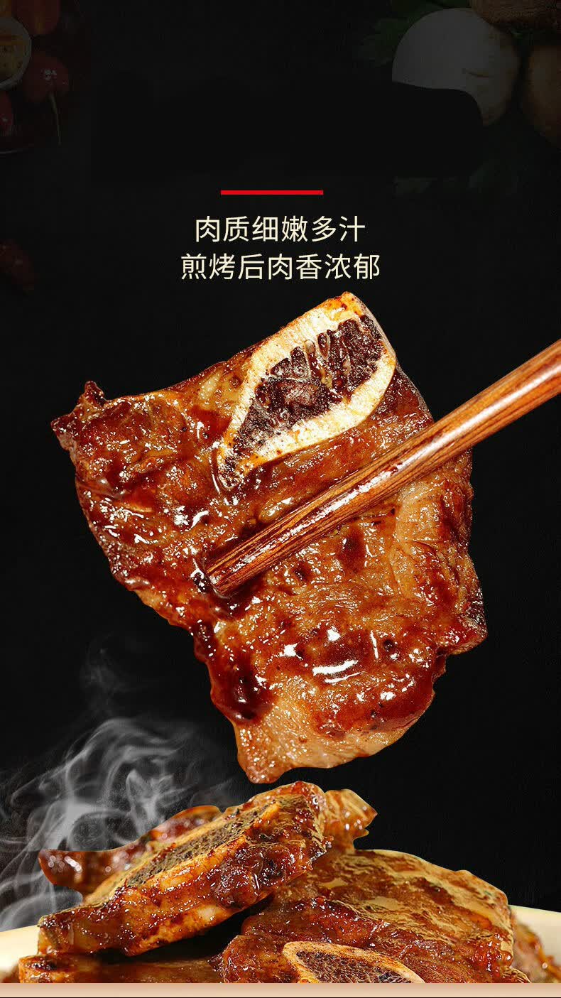 牛仔骨正宗牛排肉20片黑椒牛仔骨小牛排新鲜烧烤半成品食材1斤2斤吃得