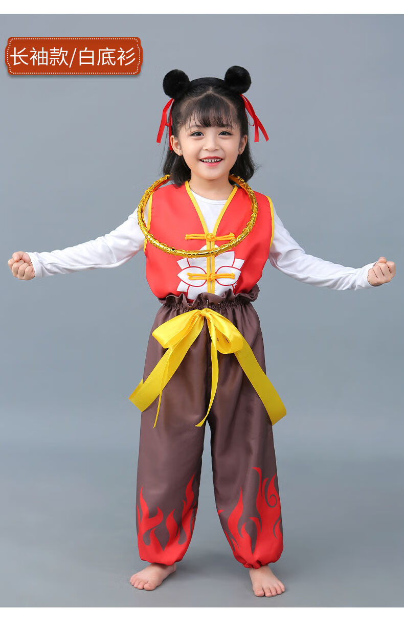 表演服哪咤衣服动漫同款全套cosplay哪吒长袖款带道具带白色打底衫150