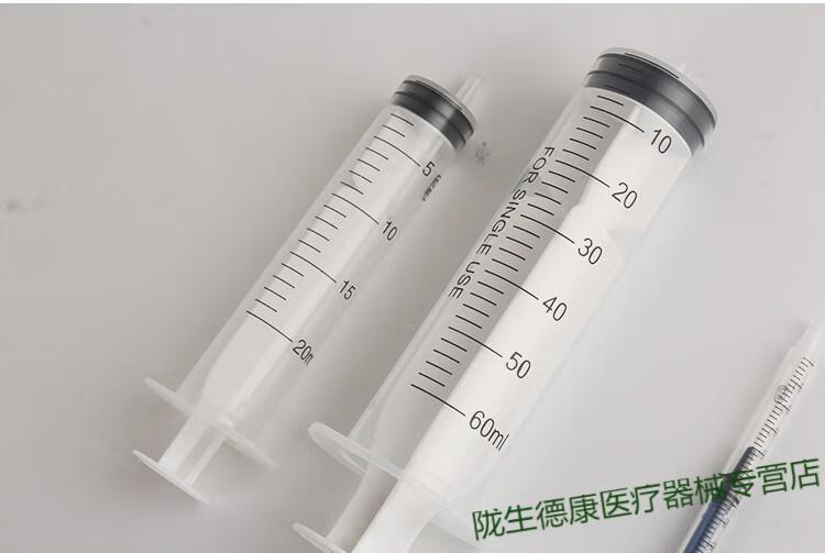 龙峰冲冠塑料针筒2f针管2f分装液体精油注射器加墨工具圆珠笔灌肠f