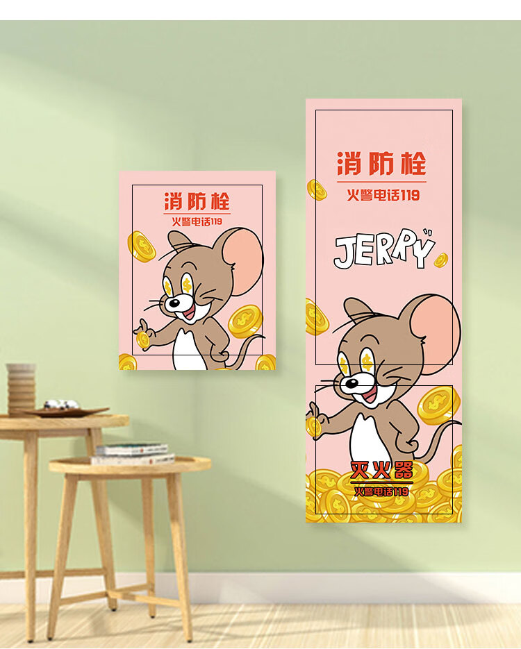 消防栓贴纸diy卡通商场店面消防栓贴纸装饰遮挡贴画消防箱美化灭火器