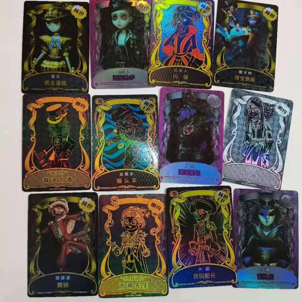【精品推荐】第五人格鎏金邀约收藏卡稀有升集版全闪卡全息卡收录稀有