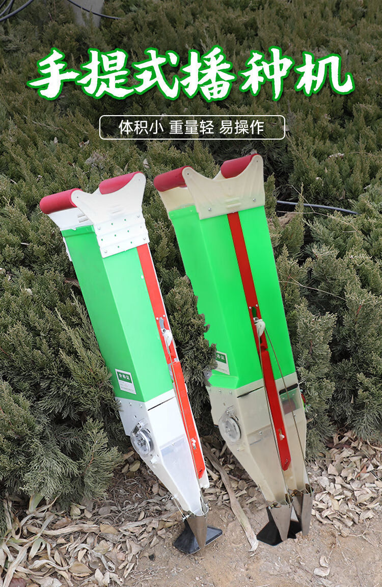 手动玉米播种器花生播种神器手提式黄豆单双桶硬地点播机施肥一体京闪