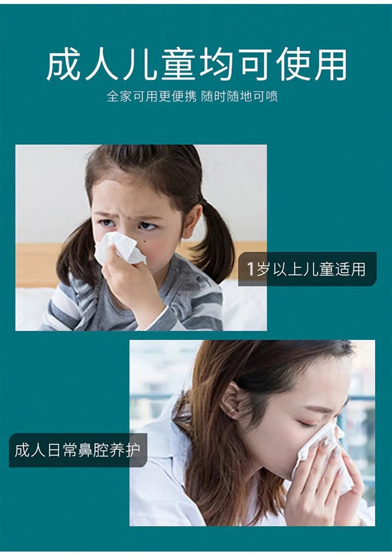 顺丰快递发货卡丹迪亨东源喷雾流鼻血喷剂鼻粘膜鼻舒辛夷抑菌享东源两