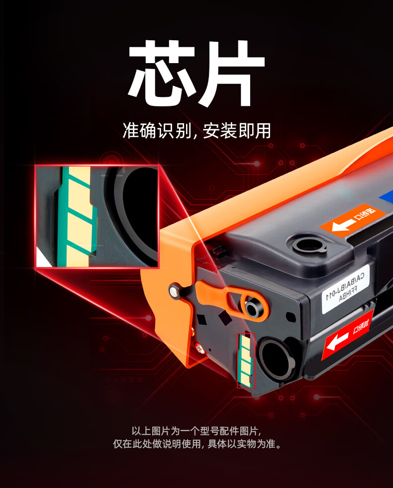 奔图p1050粉盒p2650硒鼓架p2650n成像鼓m5000碳盒硒鼓1500页奔图系列