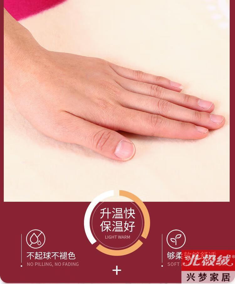 北极绒电热毯双人双控调温加大18米2米家用安防水无辐射三人厚电褥子