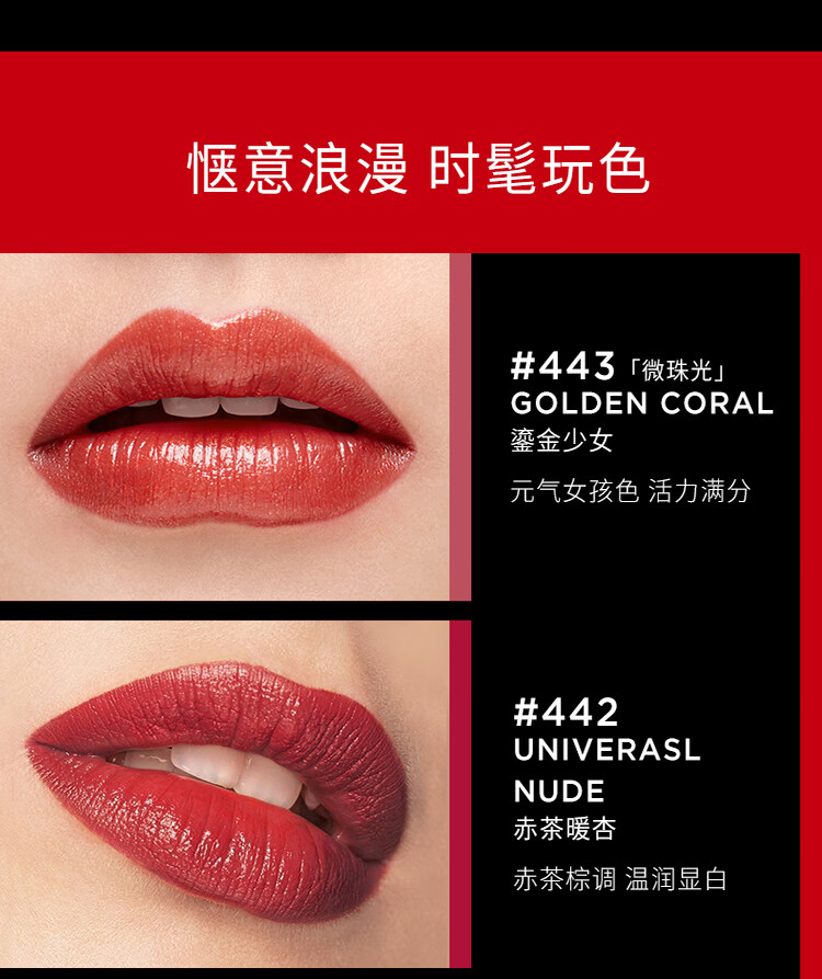 kiko口红女432哑光系4074系435442428416414小黑管奶茶色412416樱桃红