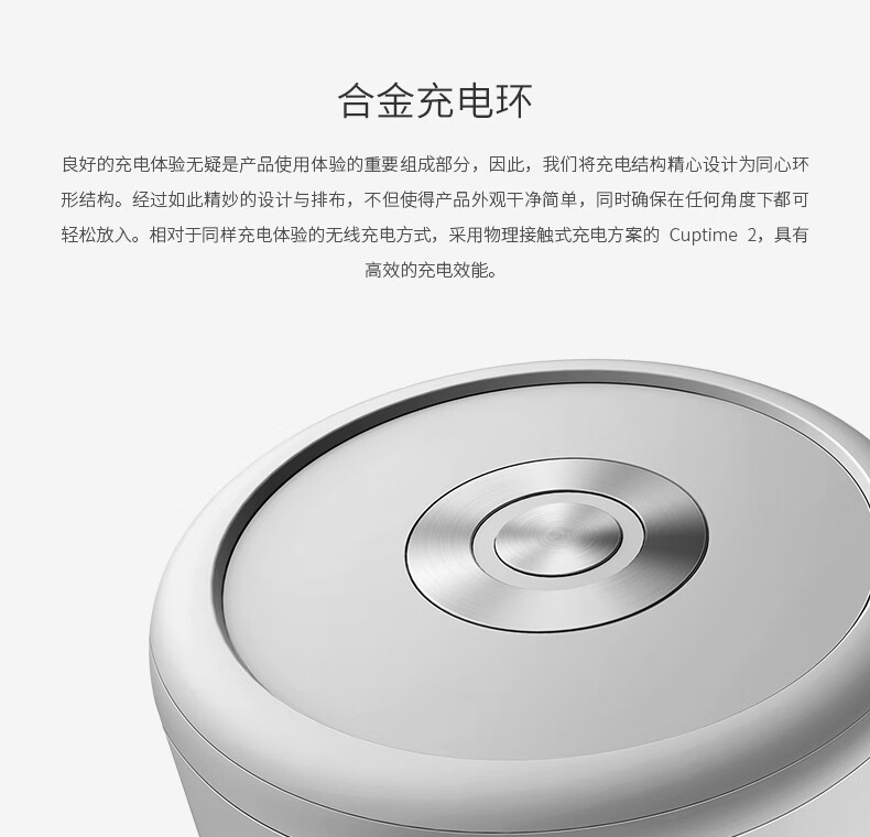 moikit麦开智能水杯cuptime2提醒喝水记录饮水显示温度创意礼品