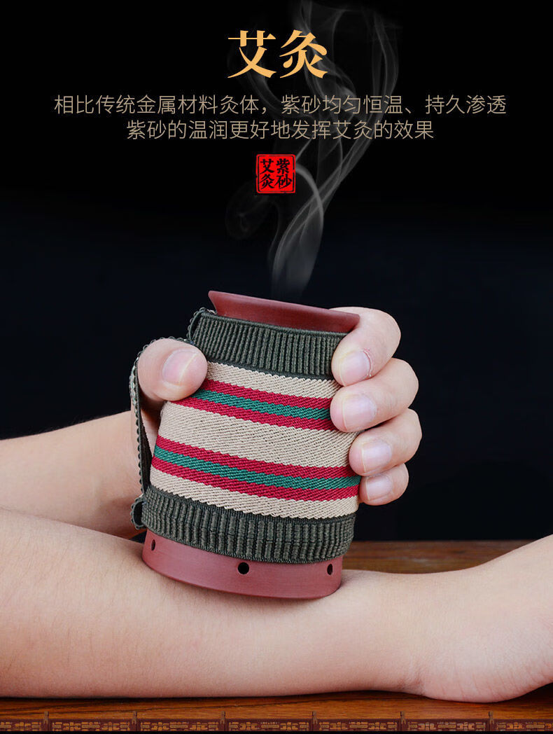 陶瓷刮痧杯小灸罐艾灸盒随身灸 紫砂罐全套 54粒艾柱 精油【图片 价格