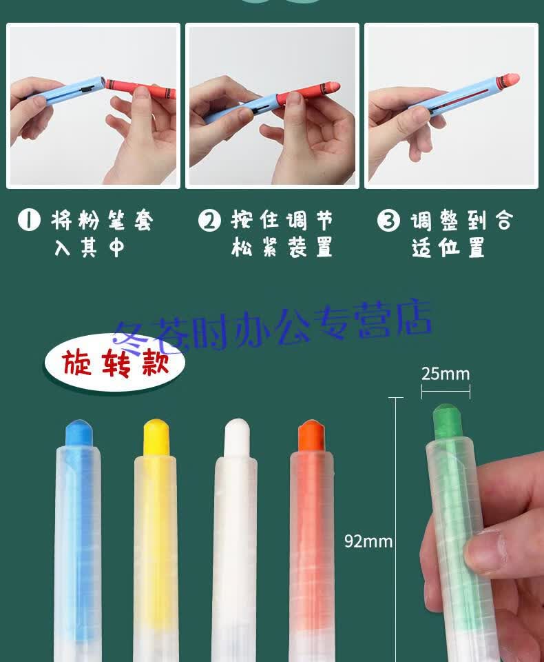 快装式粉笔夹粉笔套教师专用儿童自动粉笔套双弹簧老师专用老师用品