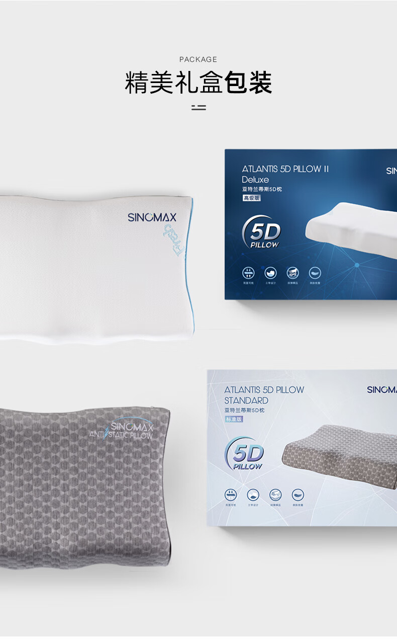 2022新款赛诺5d记忆枕蝴蝶枕慢回弹护脖子颈椎枕蝶形单人睡眠枕头 5d