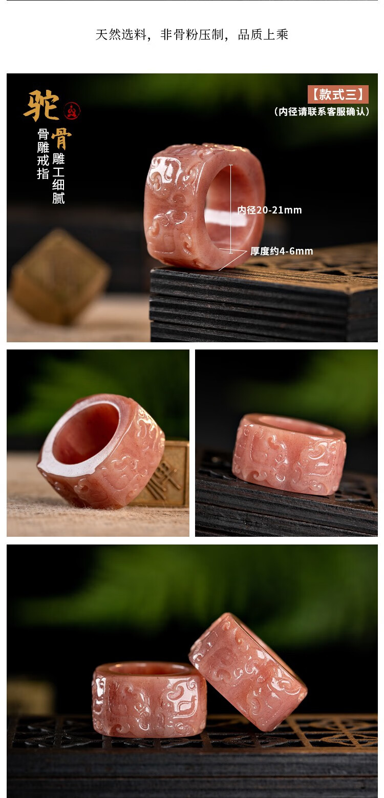 天然骆驼骨雕刻戒指骨雕六字真言指环女男士戒子民族风转运本命年款式