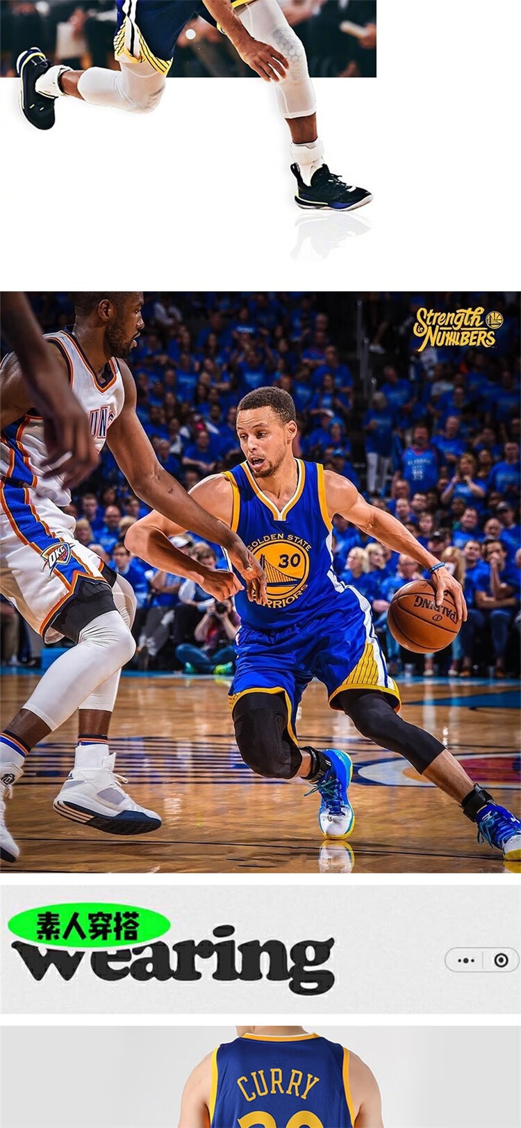 nbal球衣30号勇士队汤普森11号男女刺绣篮球服篮球衣套装 勇士30号