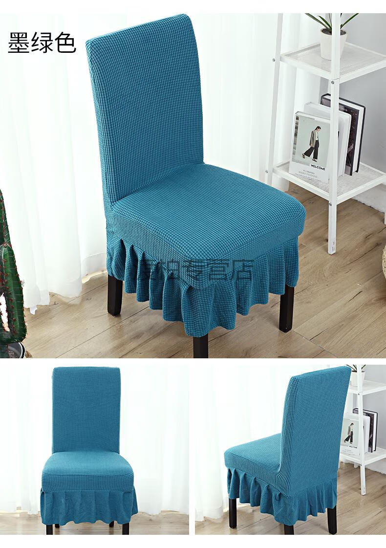 加厚高弹力椅子套高弹力椅套四季通用餐桌椅子套罩木头凳子加厚布艺