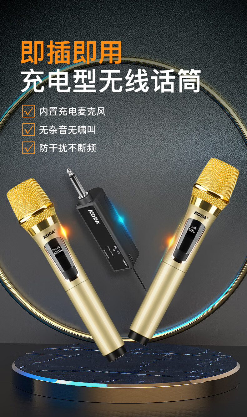 婚庆主持户外k歌专用户外移动麦克风充电版双话筒黑色高清音质套餐一