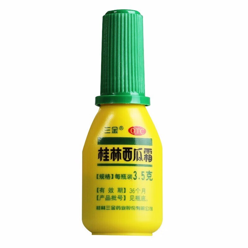 桂林西瓜霜喷剂照片图片