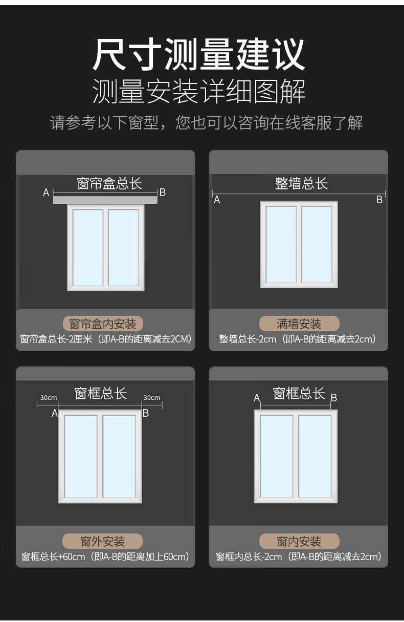 九鹿美兮铝合金窗帘轨道侧装顶装静音阳台飘窗吸顶直轨导轨窗帘杆单杆