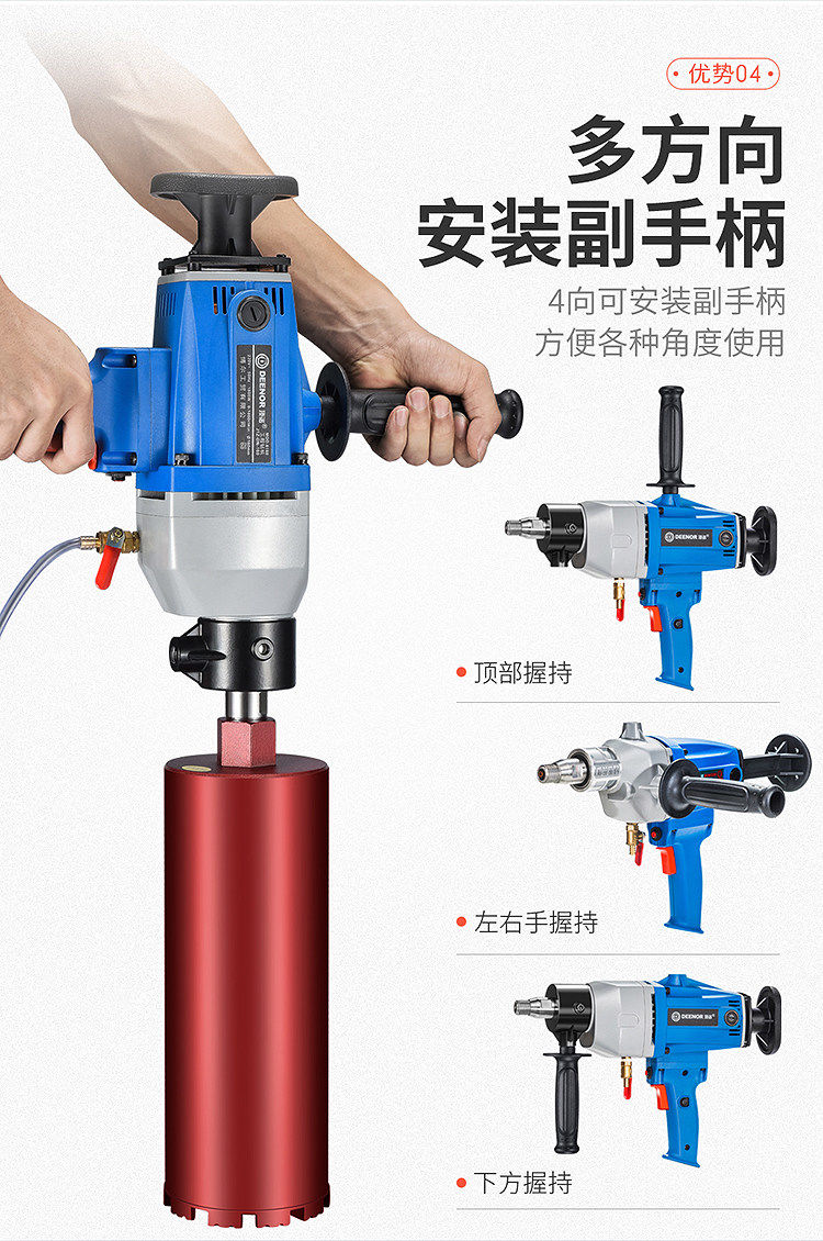水钻机手持钻孔机混疑土干湿两用石材开孔机大功率工程台式水磨钻
