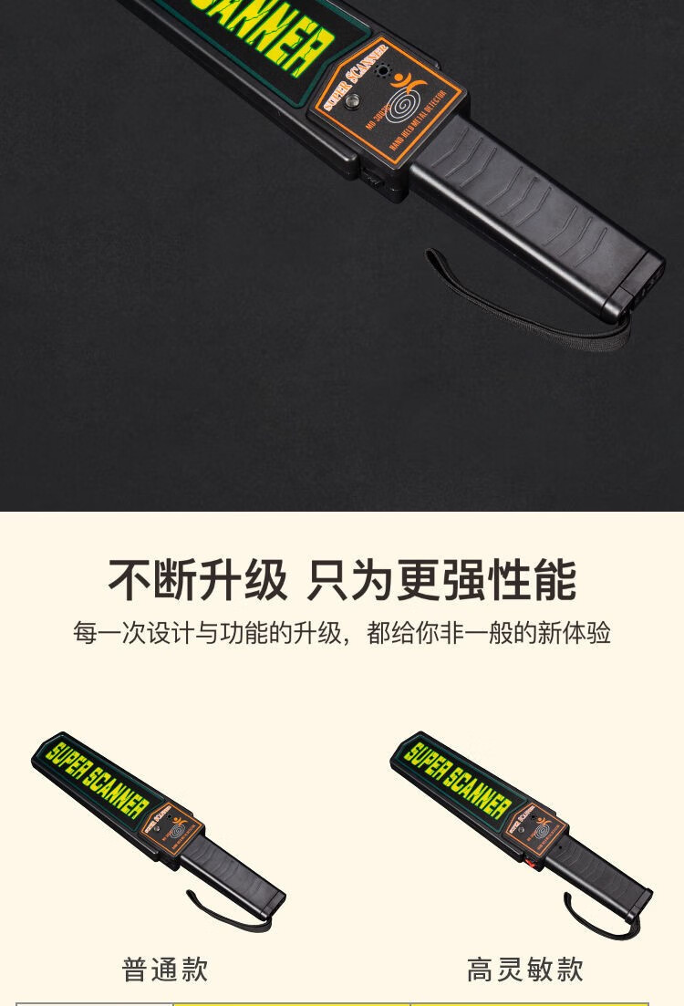 定制金属探测器出售新款挖冬笋竹笋金属探测仪器竹笋探测仪冬笋探测单