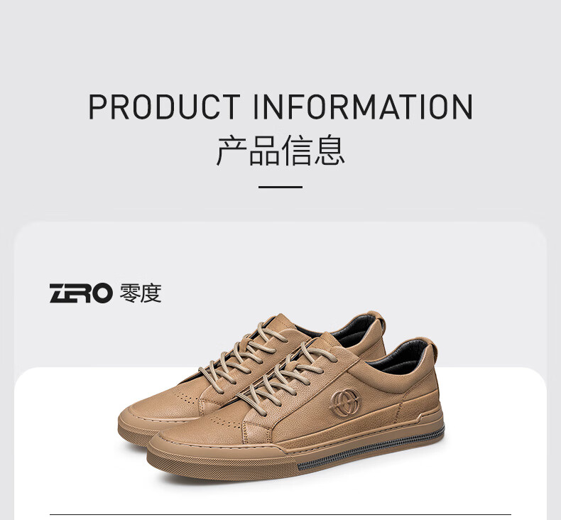 zero零度男鞋2021年秋季新款户外休闲板鞋男真皮时尚百搭鞋子男潮黑色