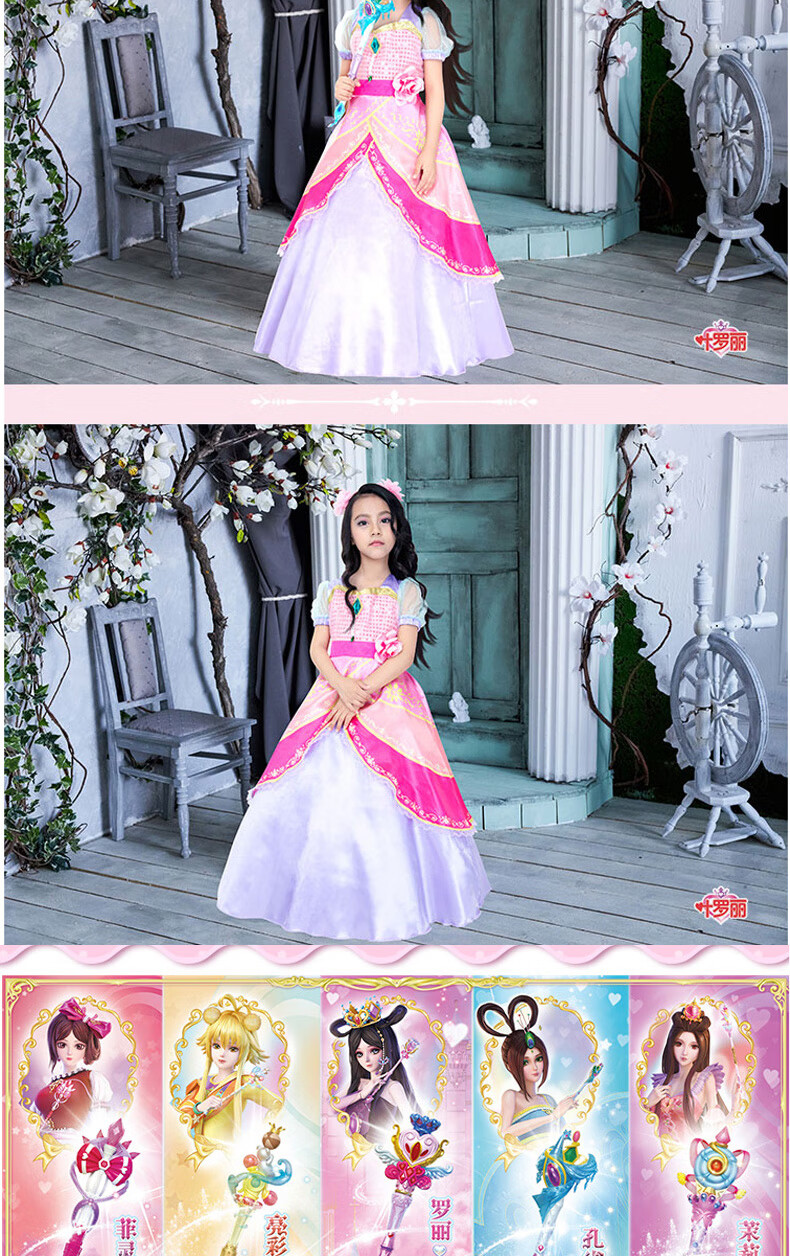 版叶罗丽公主裙演出服万圣节儿童服装生日礼物叶罗丽公主裙子罗丽仙子