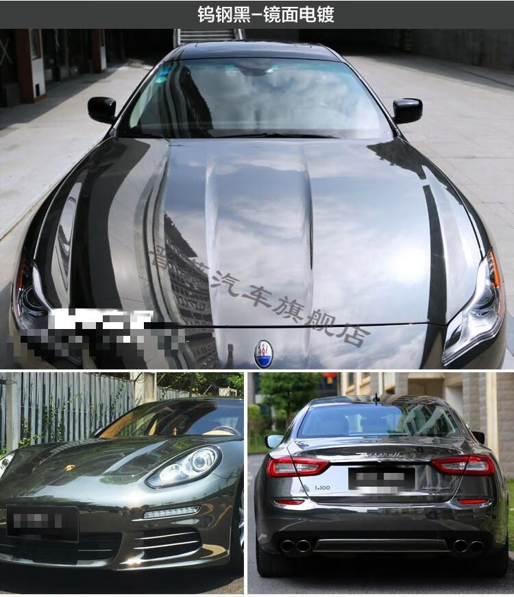 汽车改色膜车身电镀贴膜镜面银色贴纸光亮面电镀膜亮银镜面膜定制