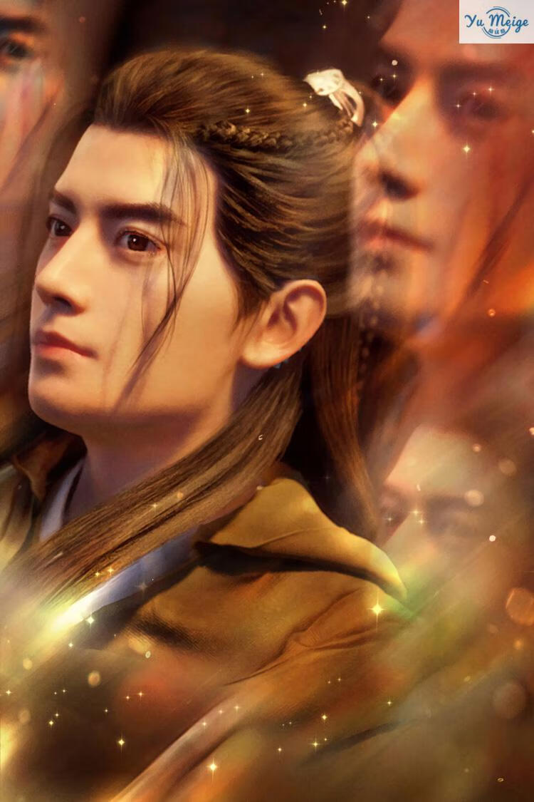 新款凡人修仙传韩立南宫婉海报壁纸墙纸挂画壁画装饰画定制动漫周边01