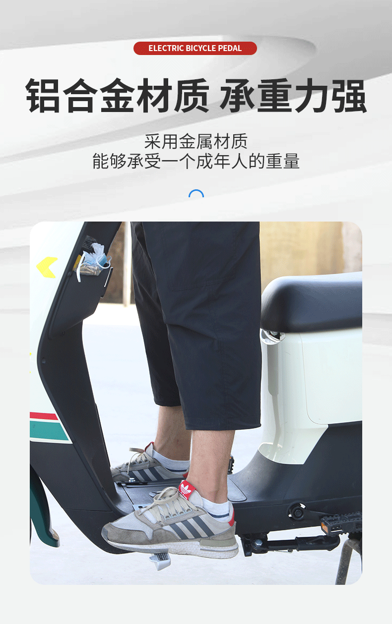 电动车脚踏板通用雅迪de3电动车脚踏板de8电瓶车前搁脚踩脚dm6dm2折叠