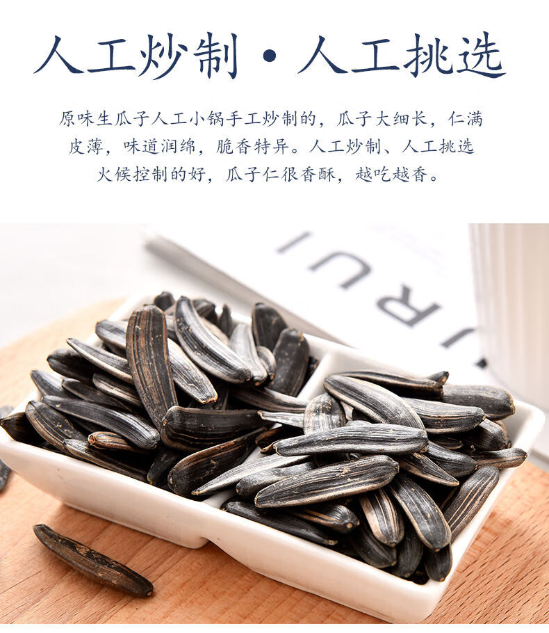 新货牙签瓜子250g1000g新疆特产原味月牙象牙瓜子炒货袋装狼牙瓜子黑